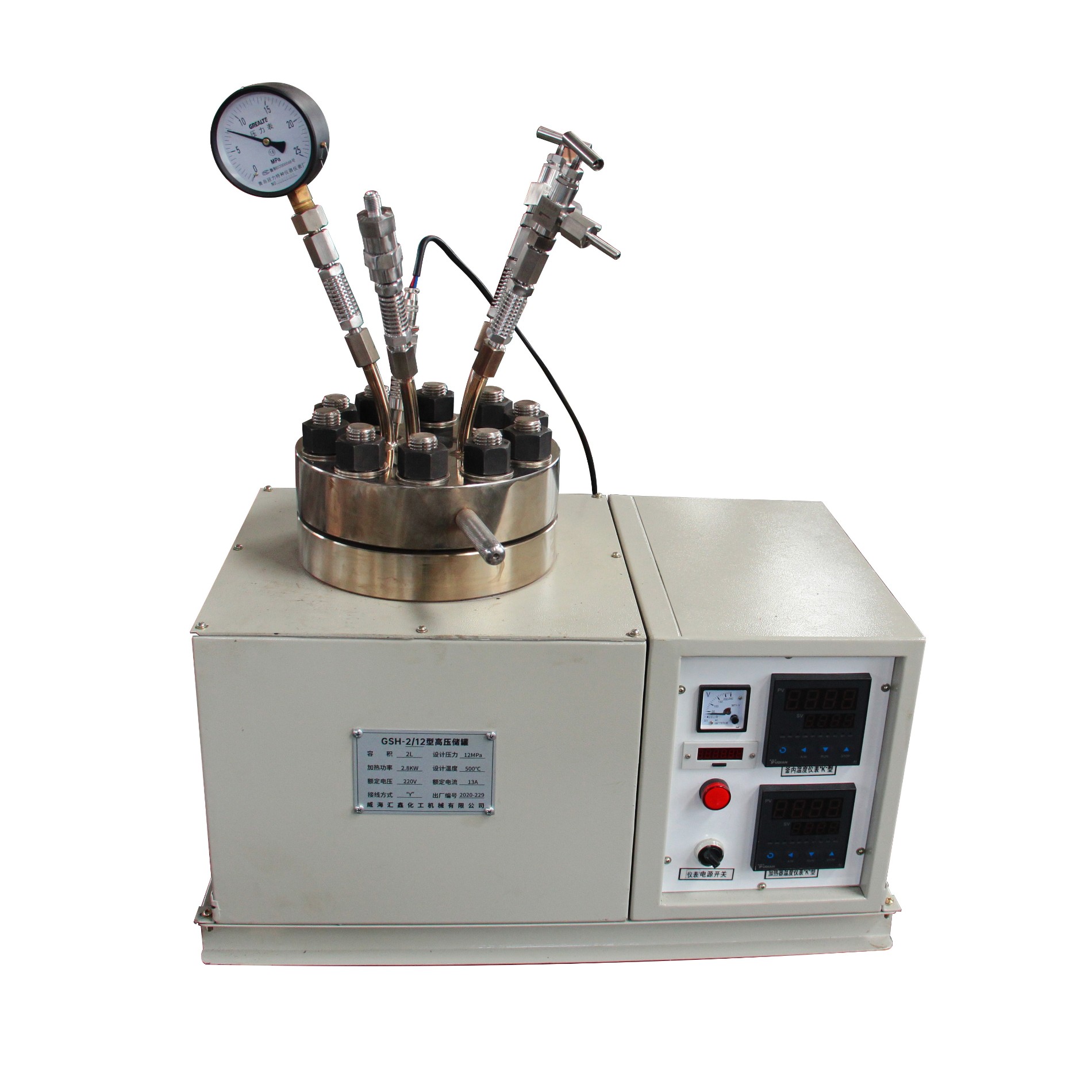 Supply Far infrared heating lab pressure reactor Factory Quotes OEM