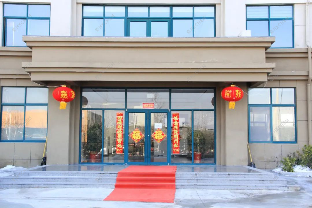 HXCHEM Neustart für das neue Jahr