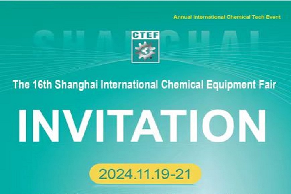 HXCHEM lädt Sie zur CTEF-Messe in China 2024 ein