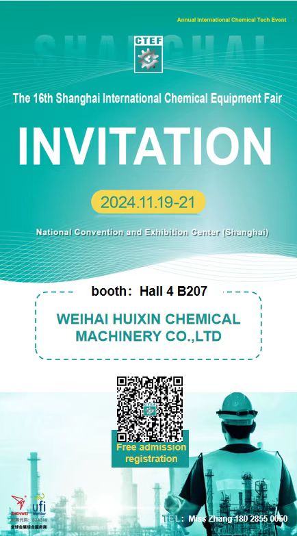 HXCHEM exhibition