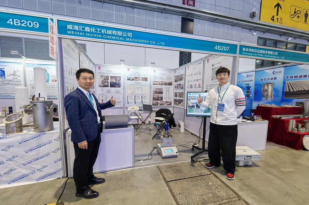 HXCHEM-Ausstellungen auf der CTEF Shanghai Fair of China