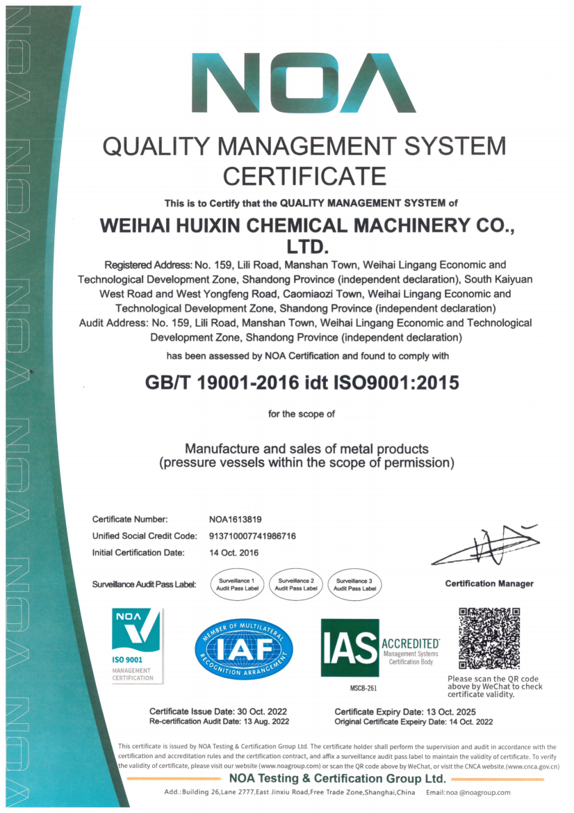 All products were rigorously tested to meet international safety and performance standards