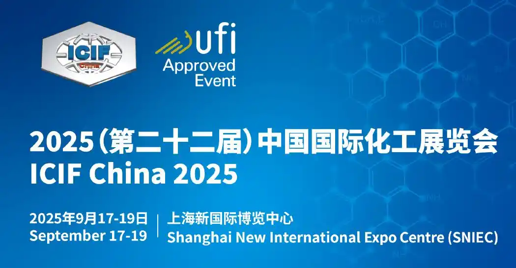 globally influential event in the chemical industry