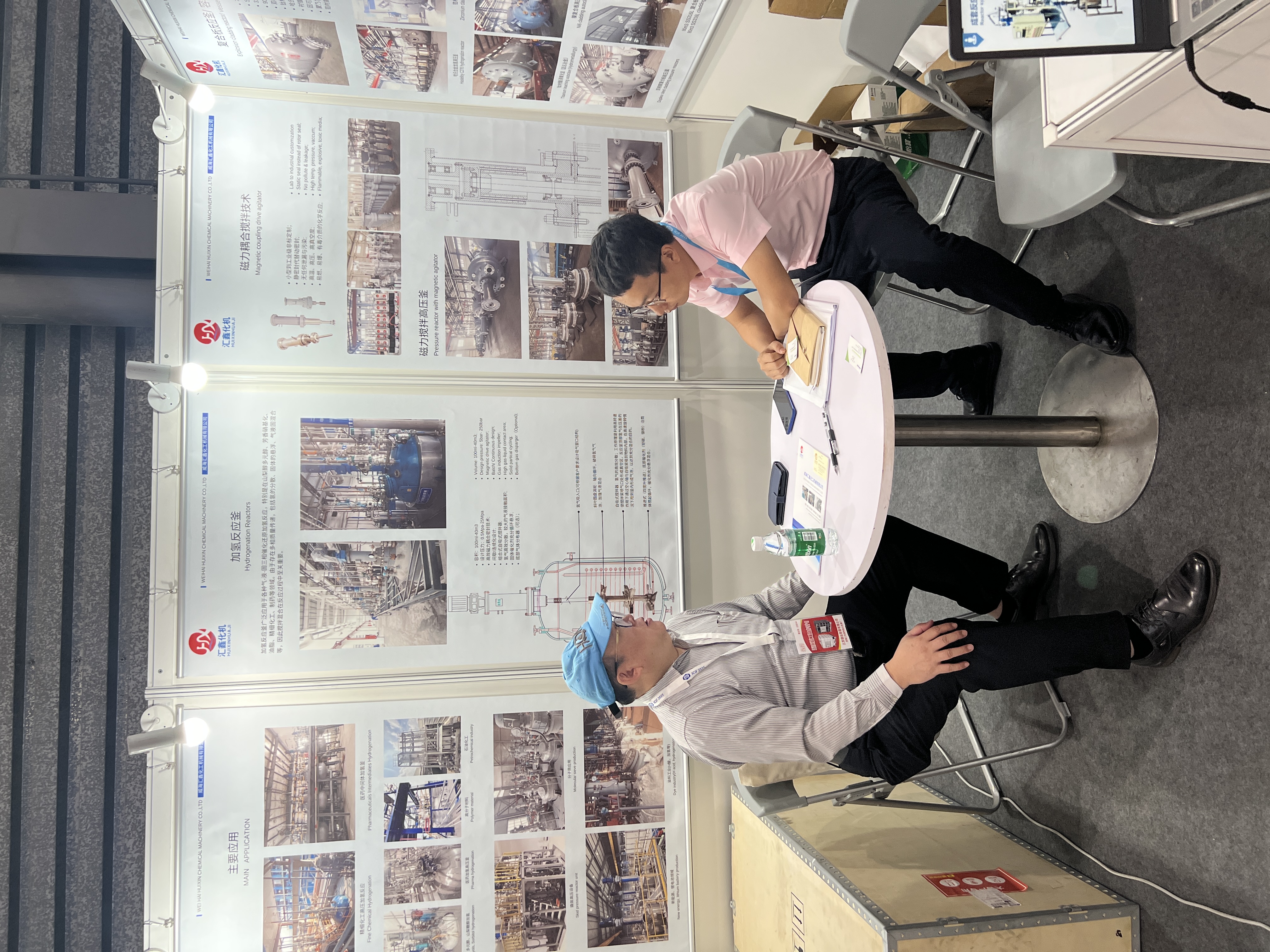 professional manufacturer specializing in chemical machinery and equipment