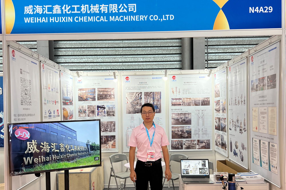 Our Company Achieves Great Success at the 22nd China International Chemical Industry Fair (ICIF China 2025) in Shanghai​