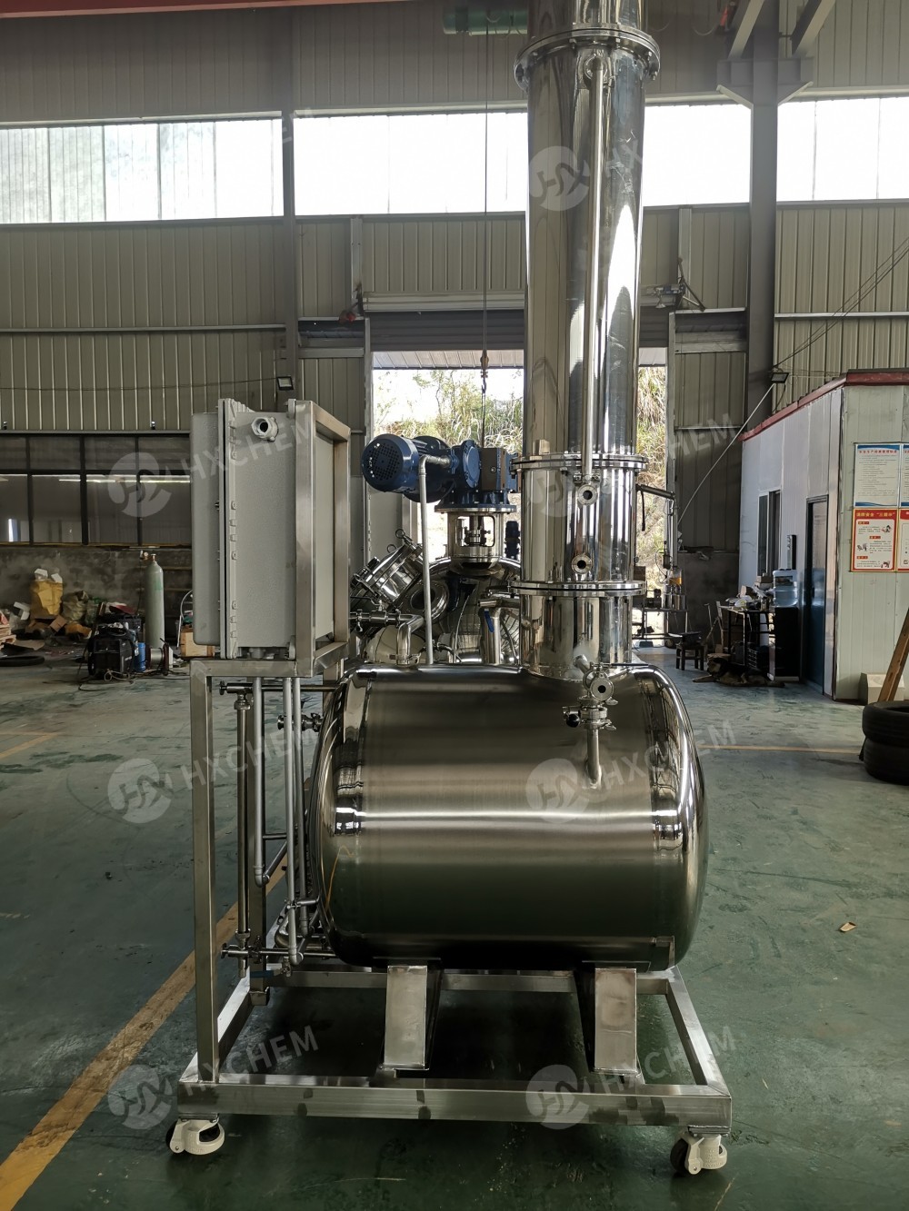 Spherical Concentrator