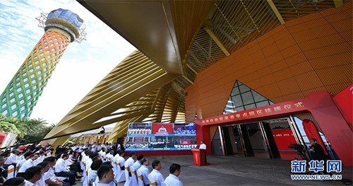Se enumeran 11 parques clave del puerto de libre comercio de Hainan