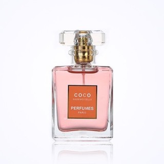 50ml 브랜드 스퀘어 향수 유리병 판매