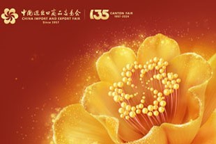 Xuzhou Daxin Glass presentará soluciones de vidrio innovadoras en la feria de importación y exportación de China 2024