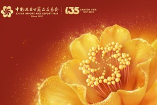 Xuzhou Daxin Glass Set to Showcase Innovative Glass Solutions at 2024 China Import and Export Fair