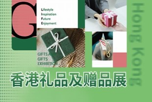Xuzhou Daxin Glass to Showcase Exquisite Glass Gifts at Hong Kong Gifts & Premium Fair