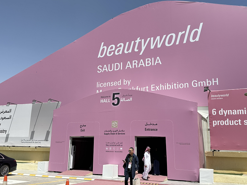 Participación de Daxin Glass en Beautyworld Arabia Saudita 2025
