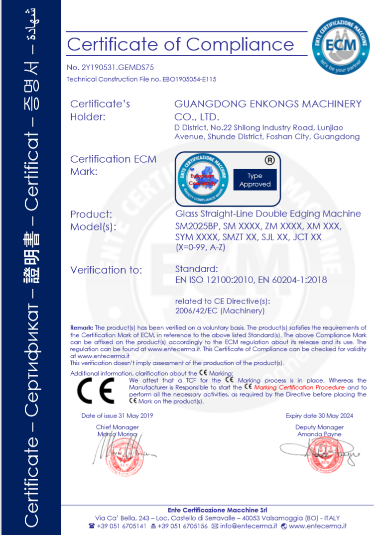 CE Certificate of Enkongs Products