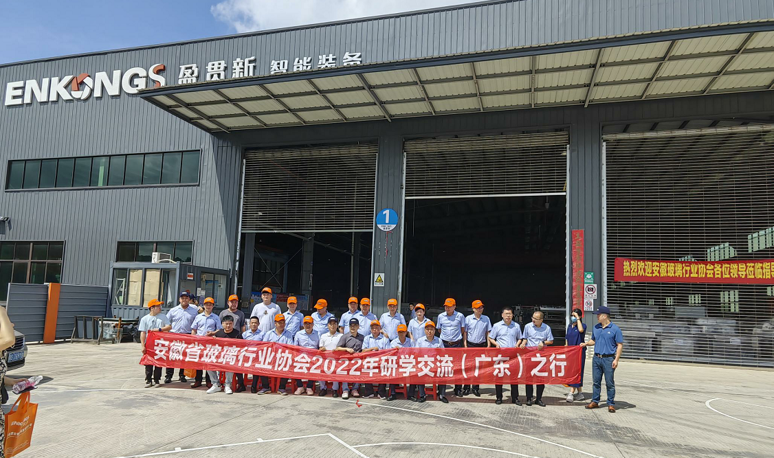 Anhui Glass Industry Association Researches in Guangdong —ENKONGS