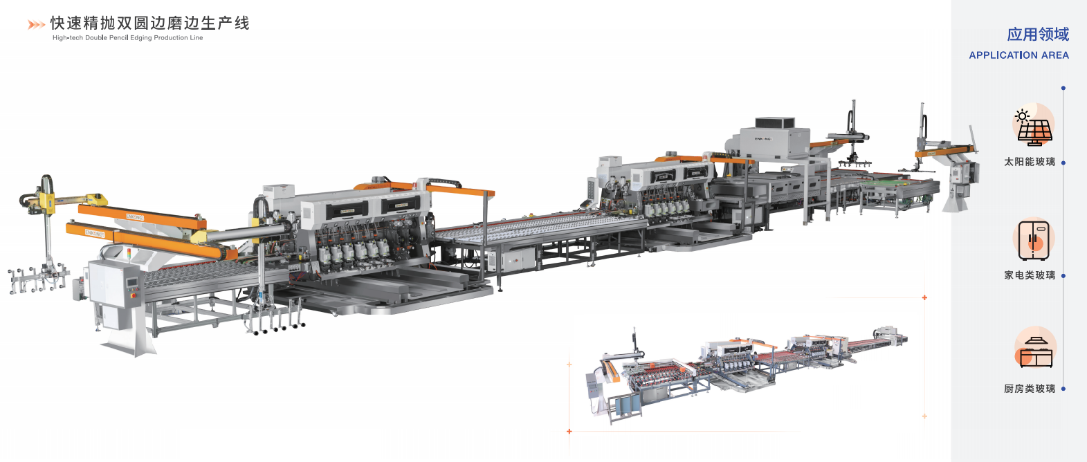 The Impact of Advanced Machinery on Industry Transformation