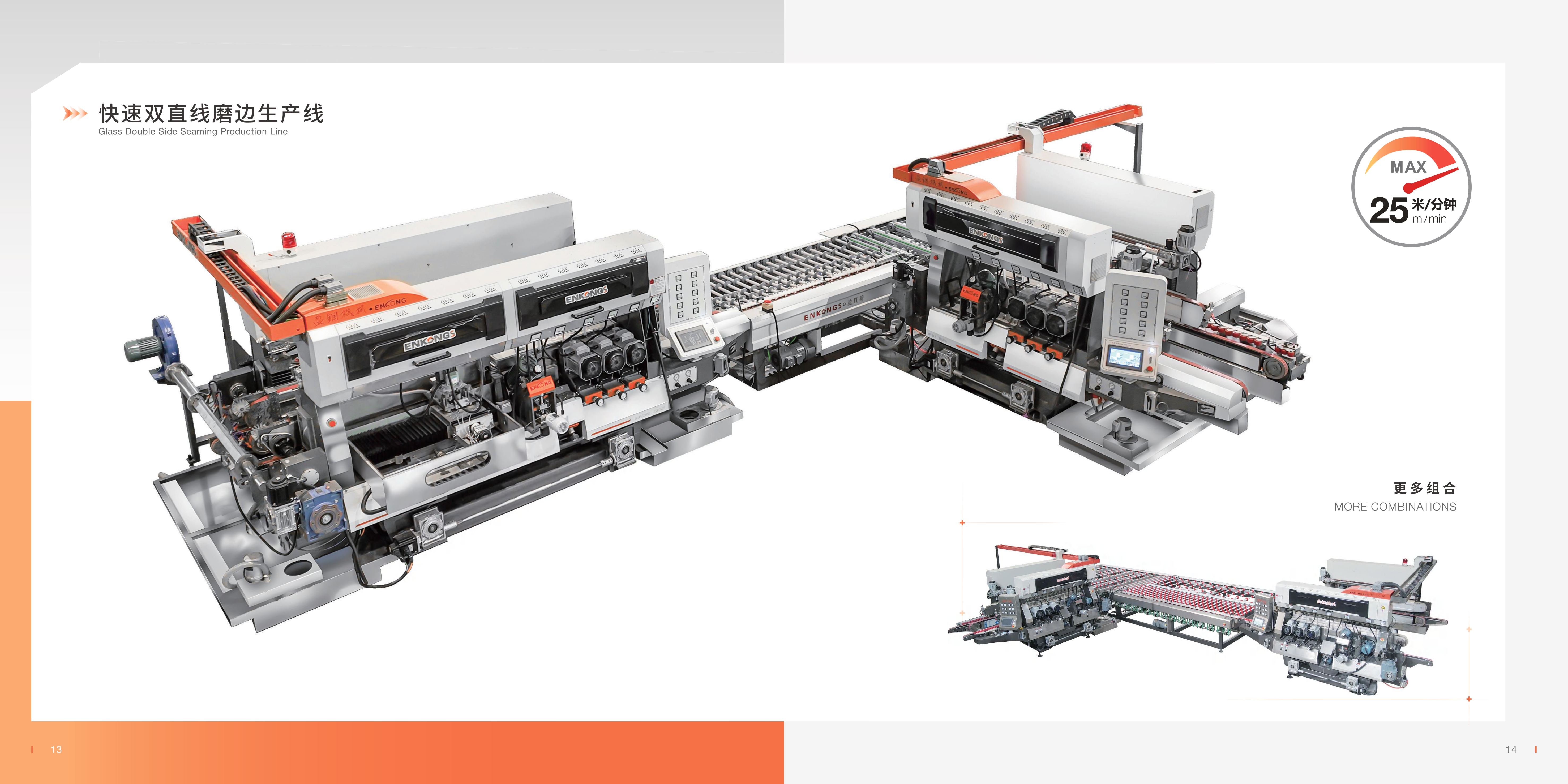 Innovative Glass Processing Solutions by ENKONGS Innovative Glass Processing Solutions by ENKONGS