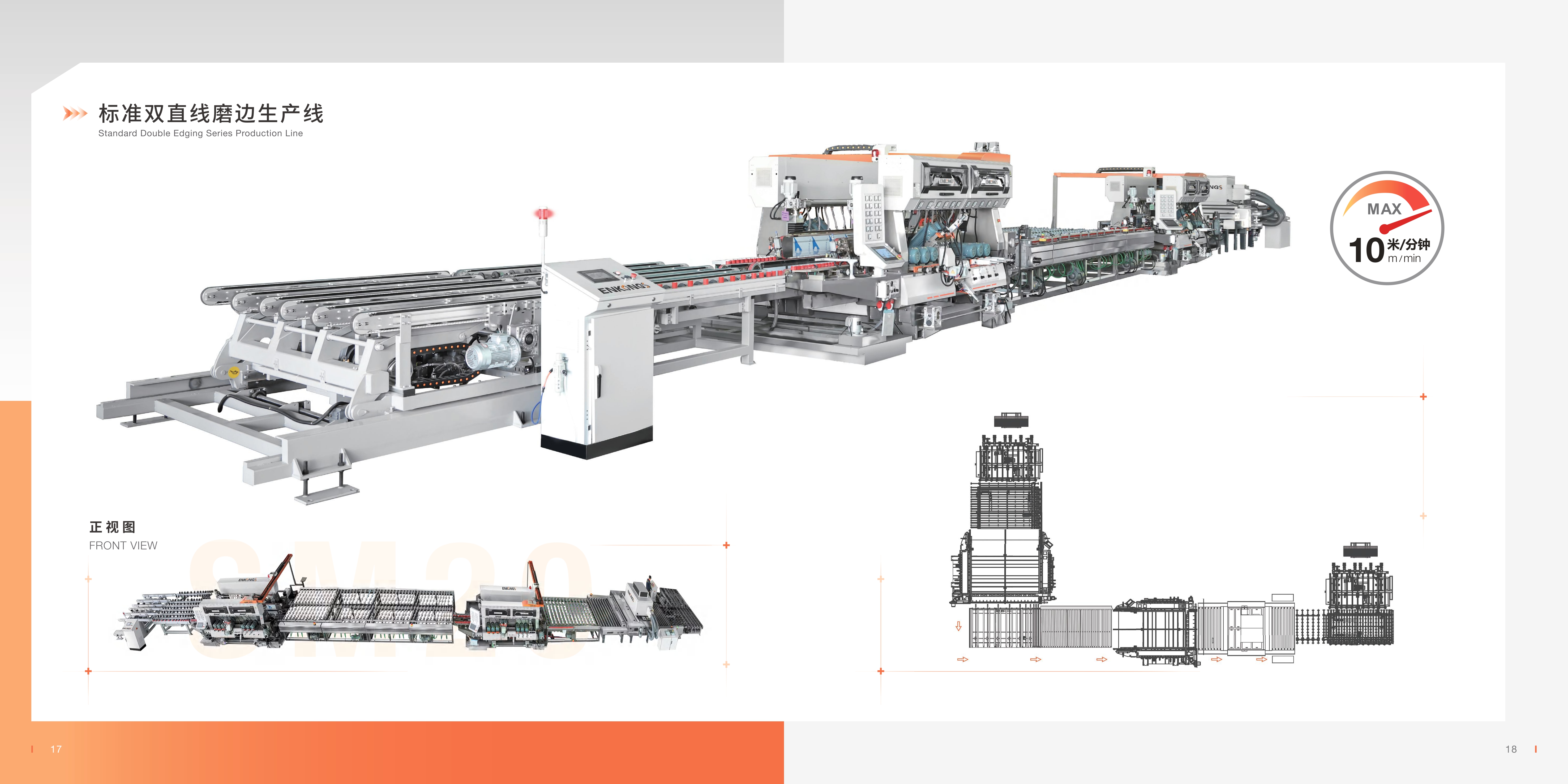 glass edging machine glass edging machine