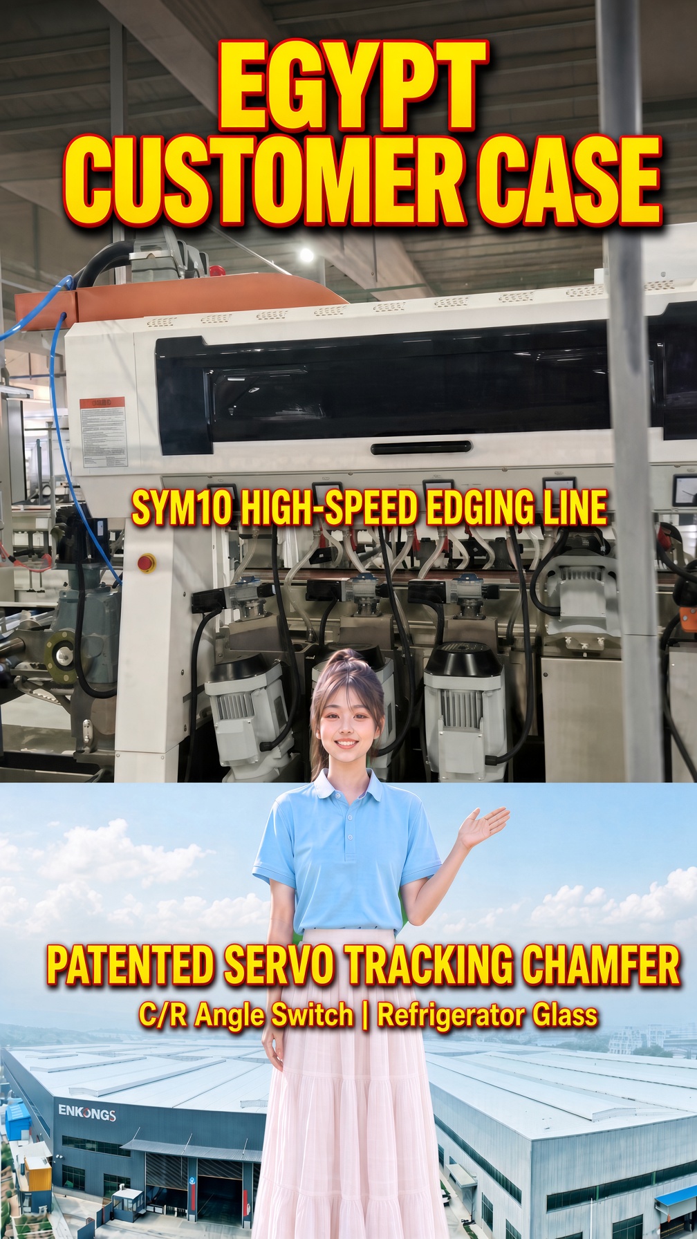 이집트 고객 사례: SYM10 고속 모서리 마감 라인의 일일 생산 현황