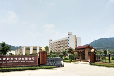 Компания Fujian Golden Bamboo Industry Co., Ltd.