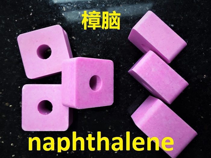 naphthalene balls making machine