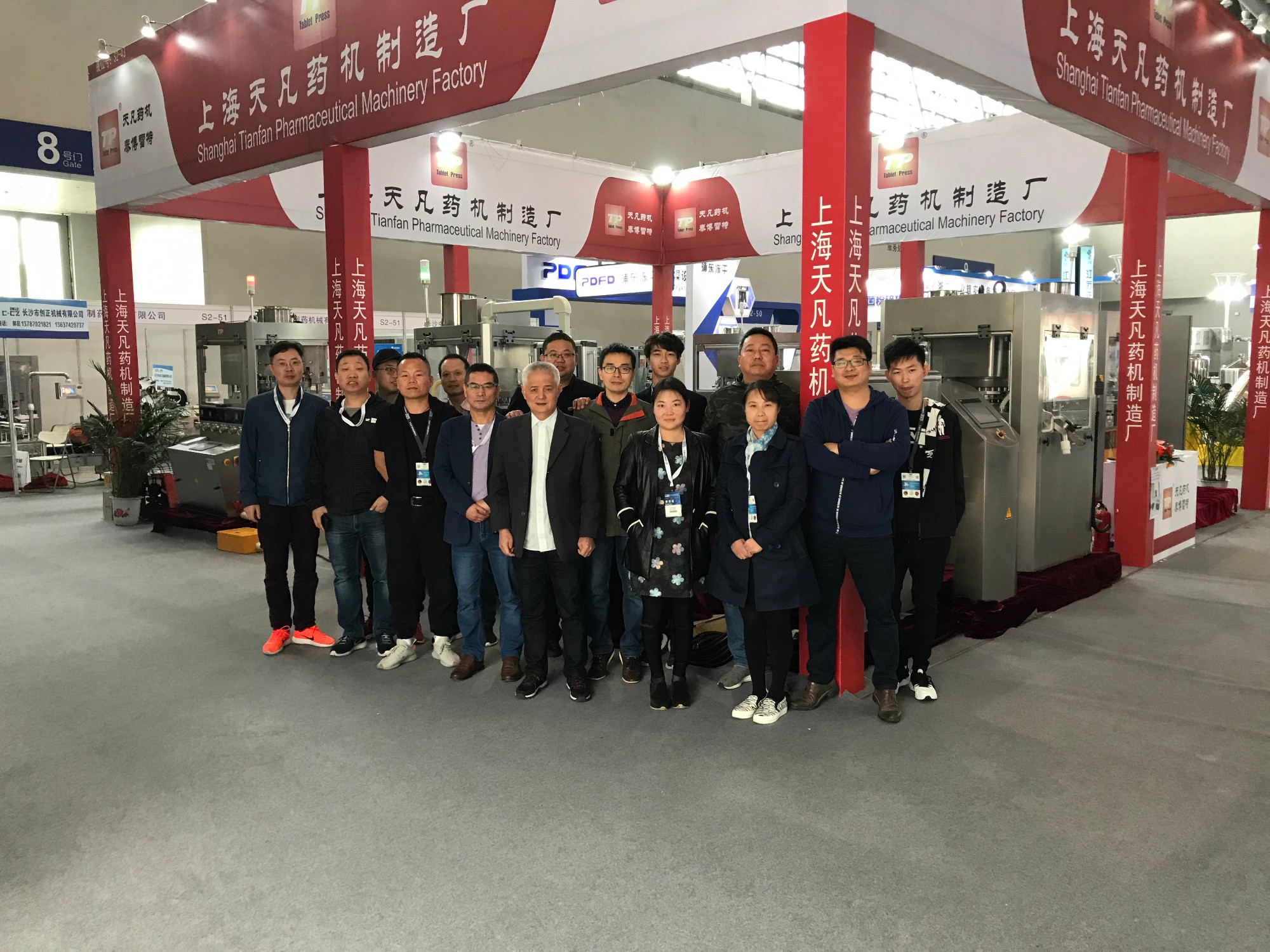 Shanghai Taibolet Tablet Press Participated In Chongqing Machinery Exhibition
