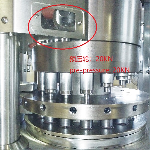 rotary tablet press machine with pre-pressure