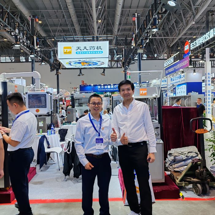 2024 (Autumn) China International Pharmaceutical Machinery Exhibition