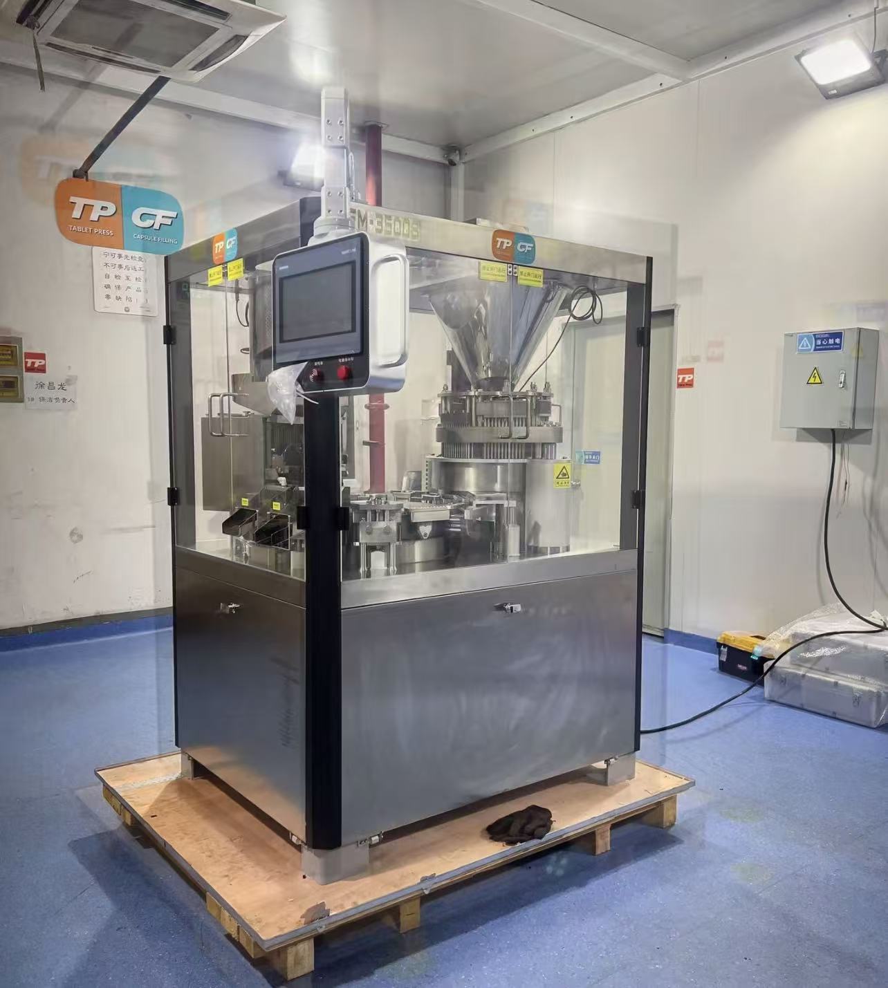 capsule filling machine manufacturer capsule filling machine manufacturer