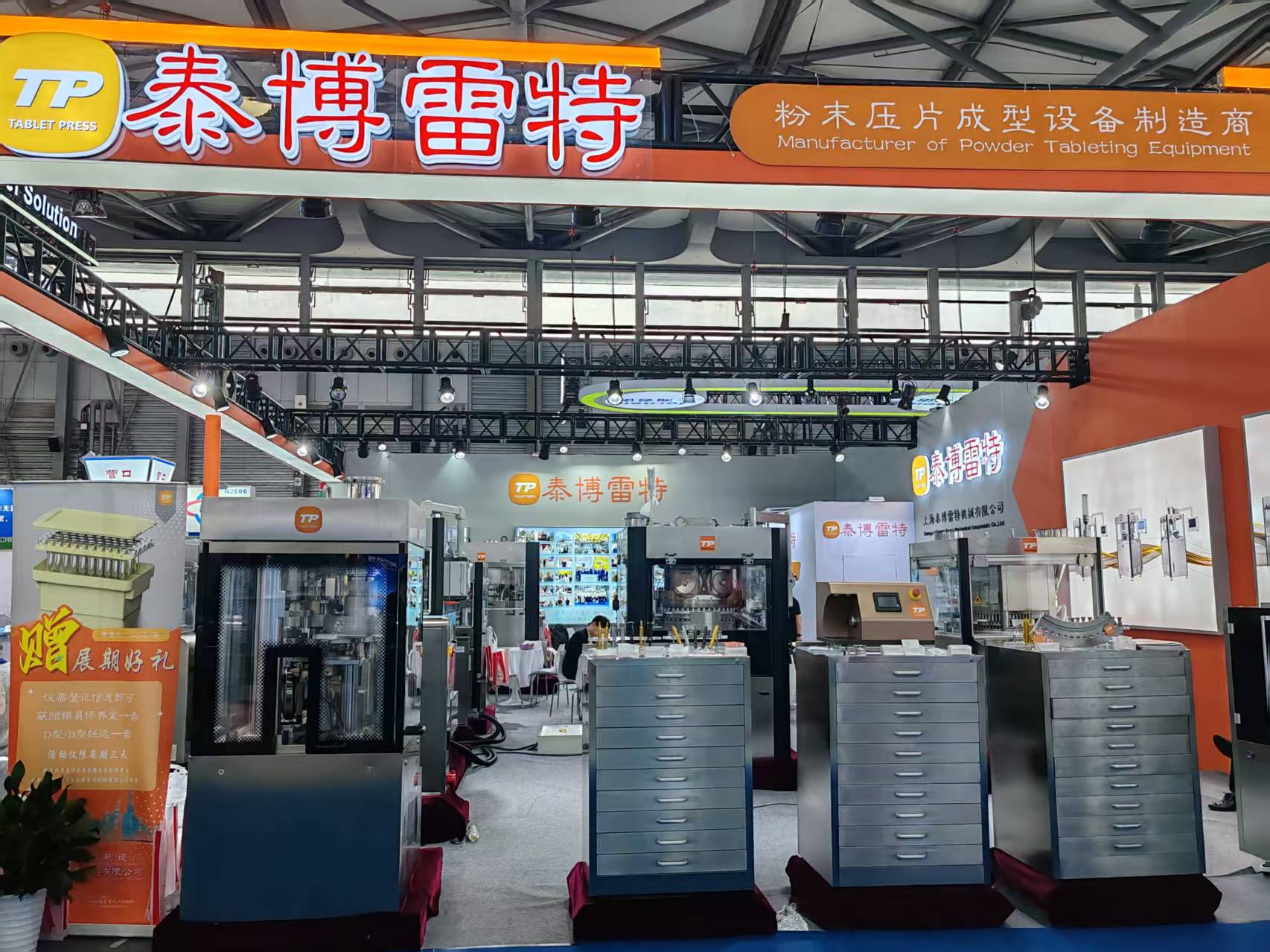 Food Tablet Press