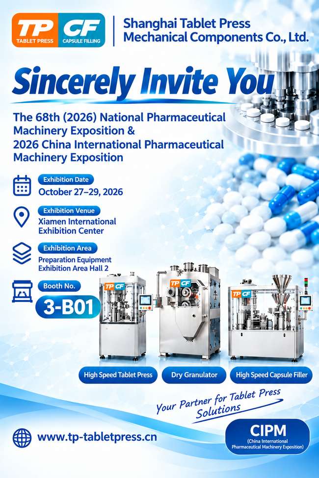 high speed tablet press high speed tablet press