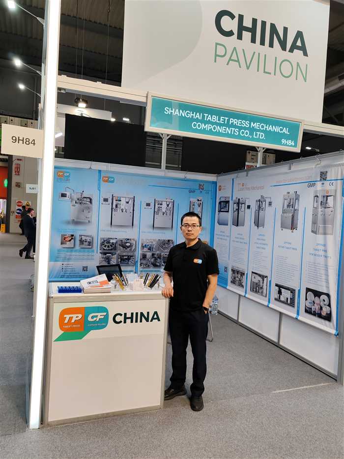 Shanghai Tablet Press Booth 9H84 Shanghai Tablet Press at Booth 9H84 in the China Pavilion