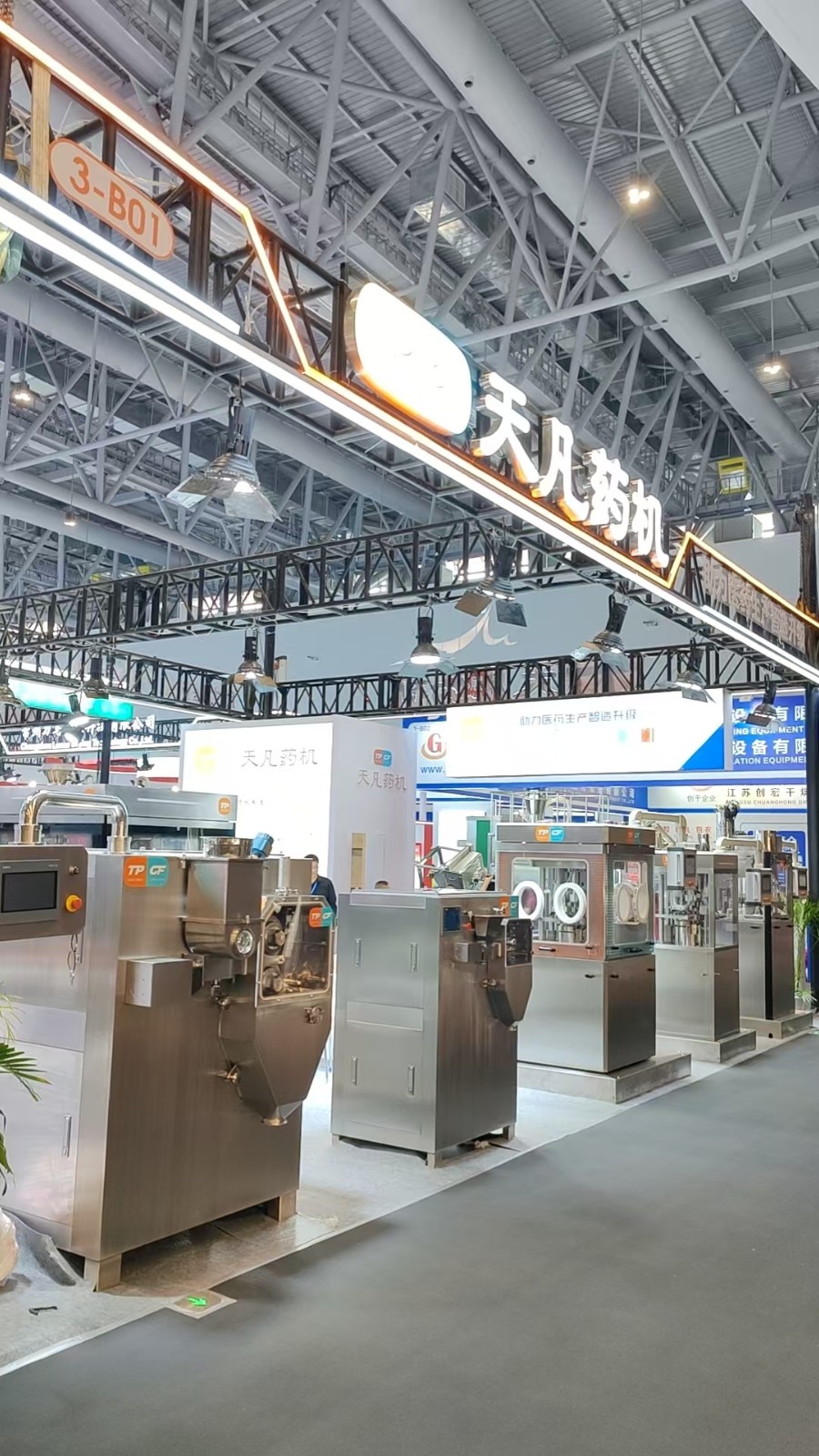 Booth 3-B01 at CIPM 2026 Xiamen