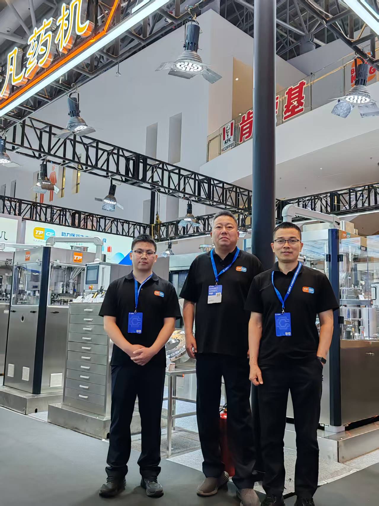 Shanghai Tablet Press team members at CIPM 2026 Xiamen