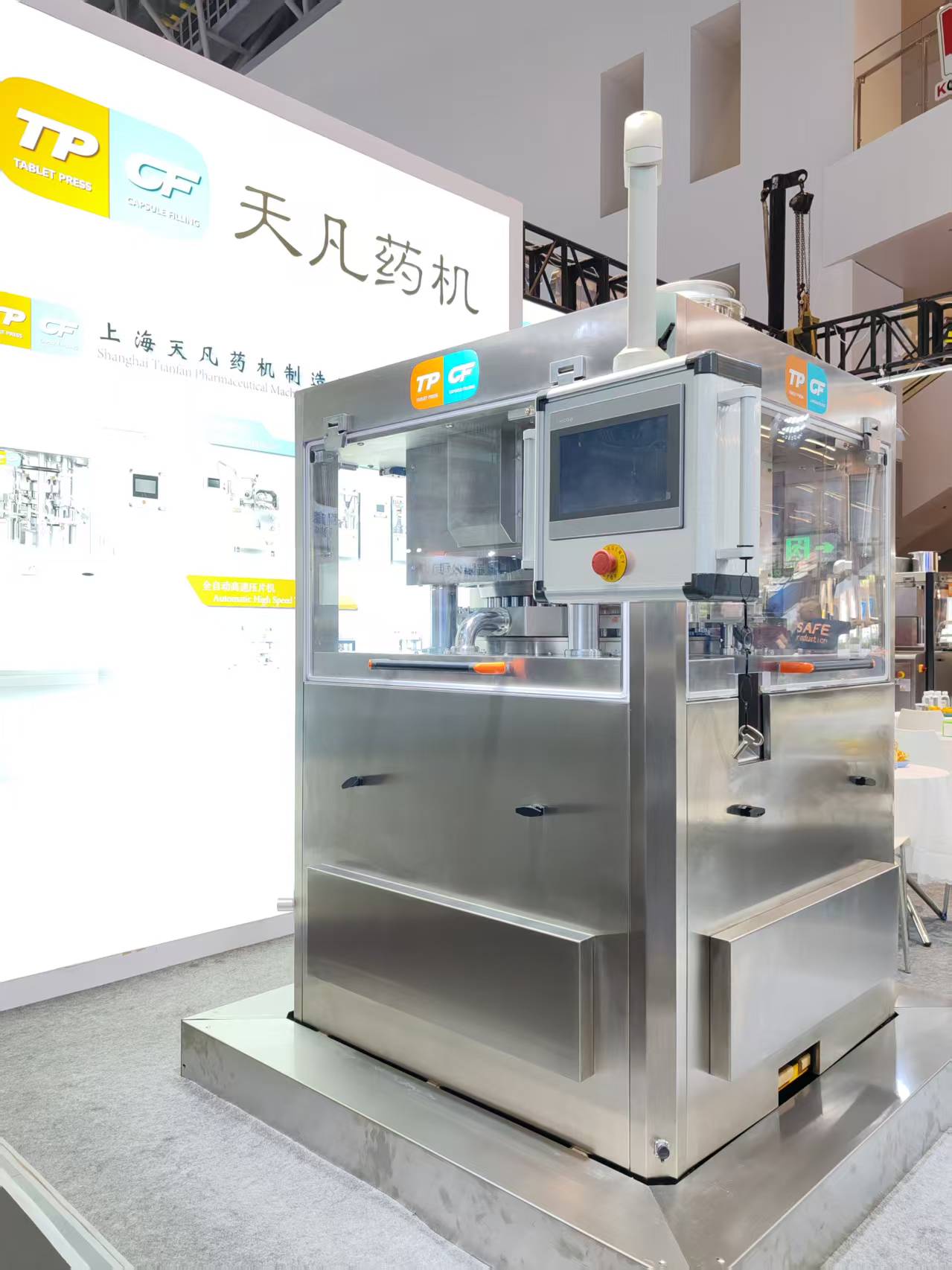 Automatic capsule filling machine at Shanghai Tablet Press booth