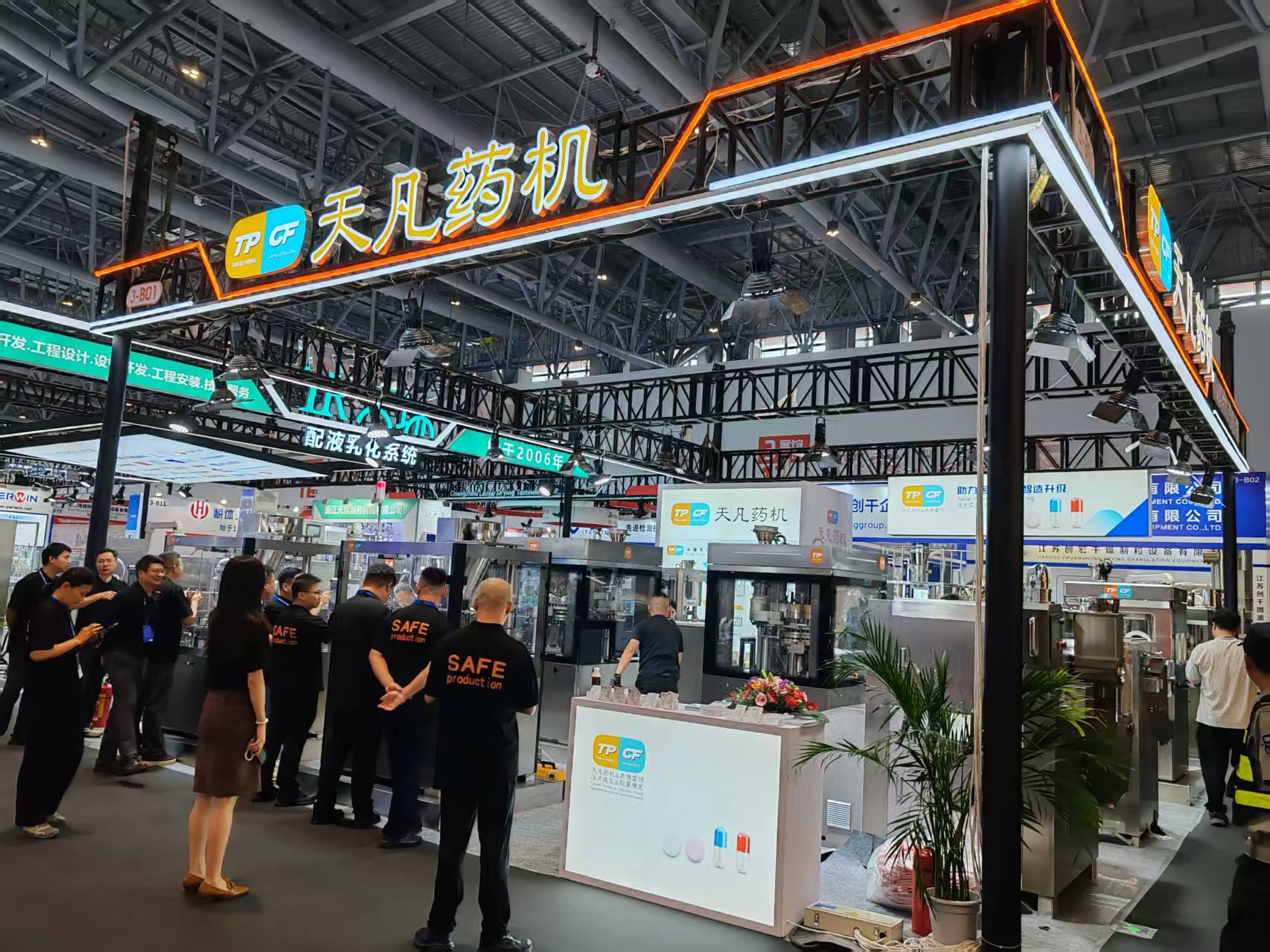 CIPM 2026 Xiamen Day 1: Tablet Press and Capsule Filling Solutions at Booth 3-B01