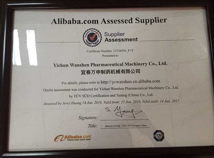 coating machine