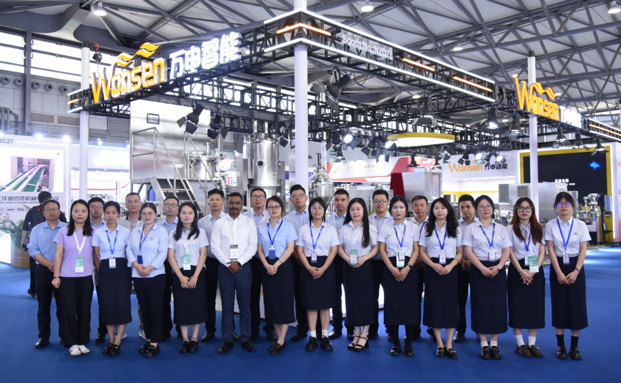 Intelligent Manufacturing