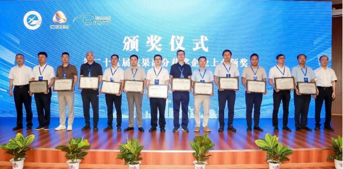 Digital Management Platform