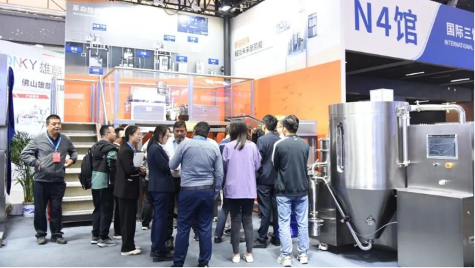 Qingdao International Pharmaceutical Machinery Expo Qingdao International Pharmaceutical Machinery Expo