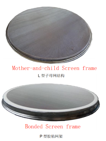 Vibrating sieve Vibrating sieve