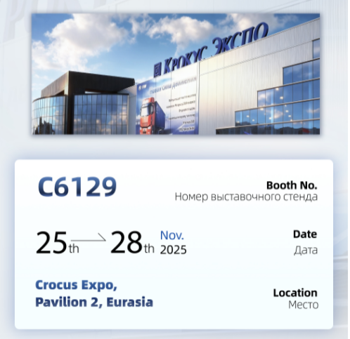 Wonsen vous invite à visiter son stand au salon Pharmtech & Ingredients 2025 à Moscou.