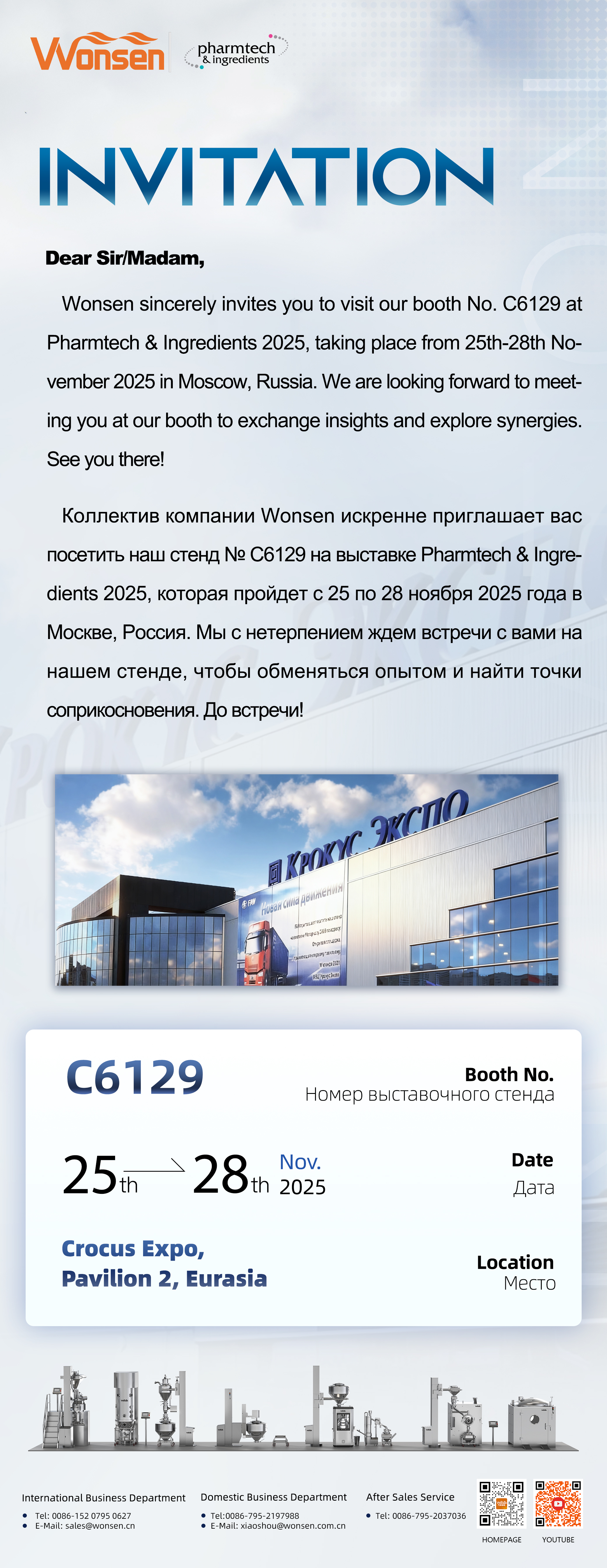 high shear mixers high shear mixers