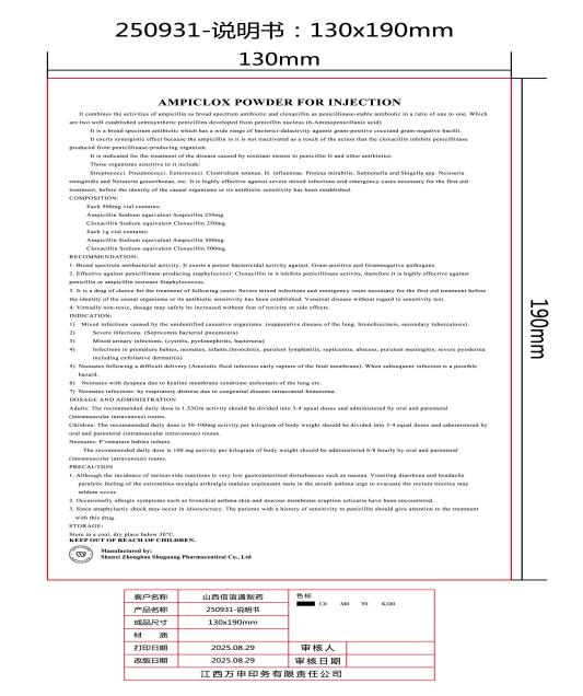 OEM Paper Packaging OEM Paper Packaging