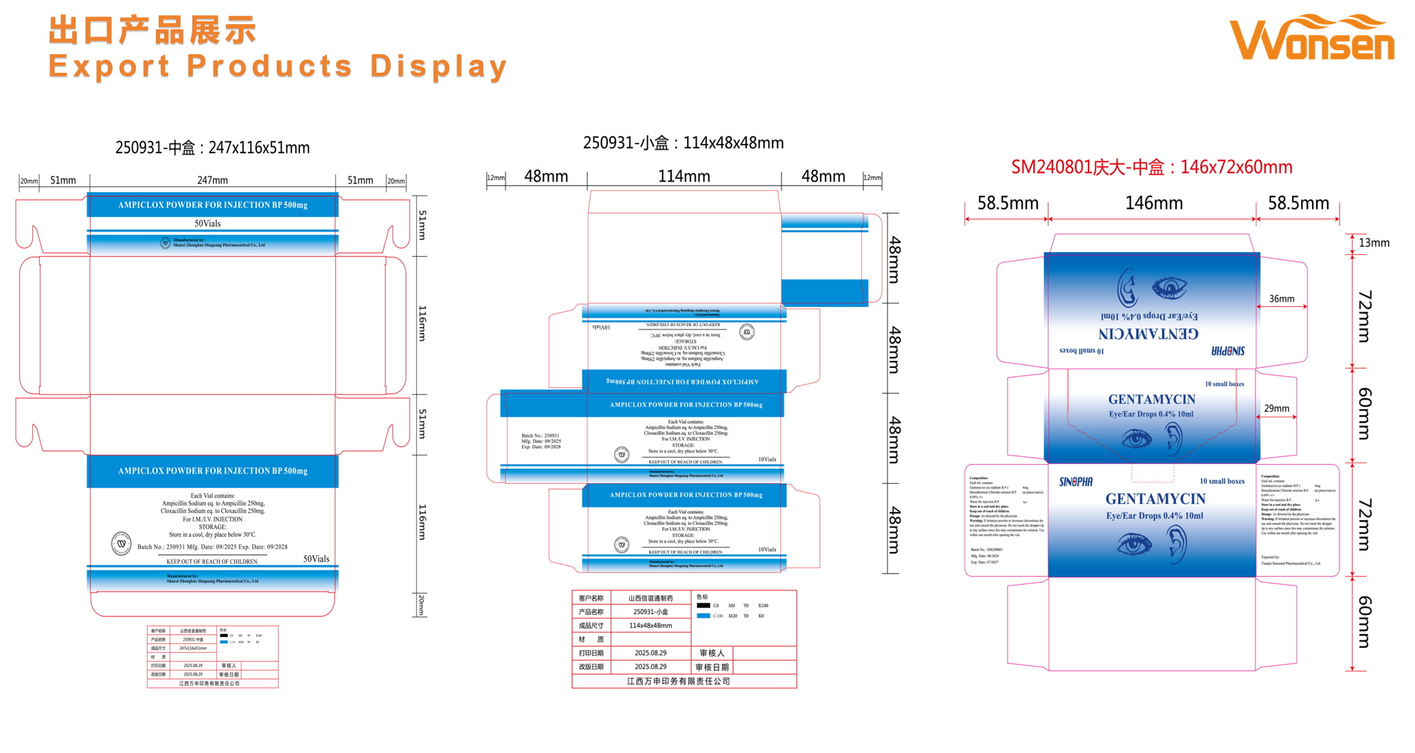 Book Shaped Box Book Shaped Box
