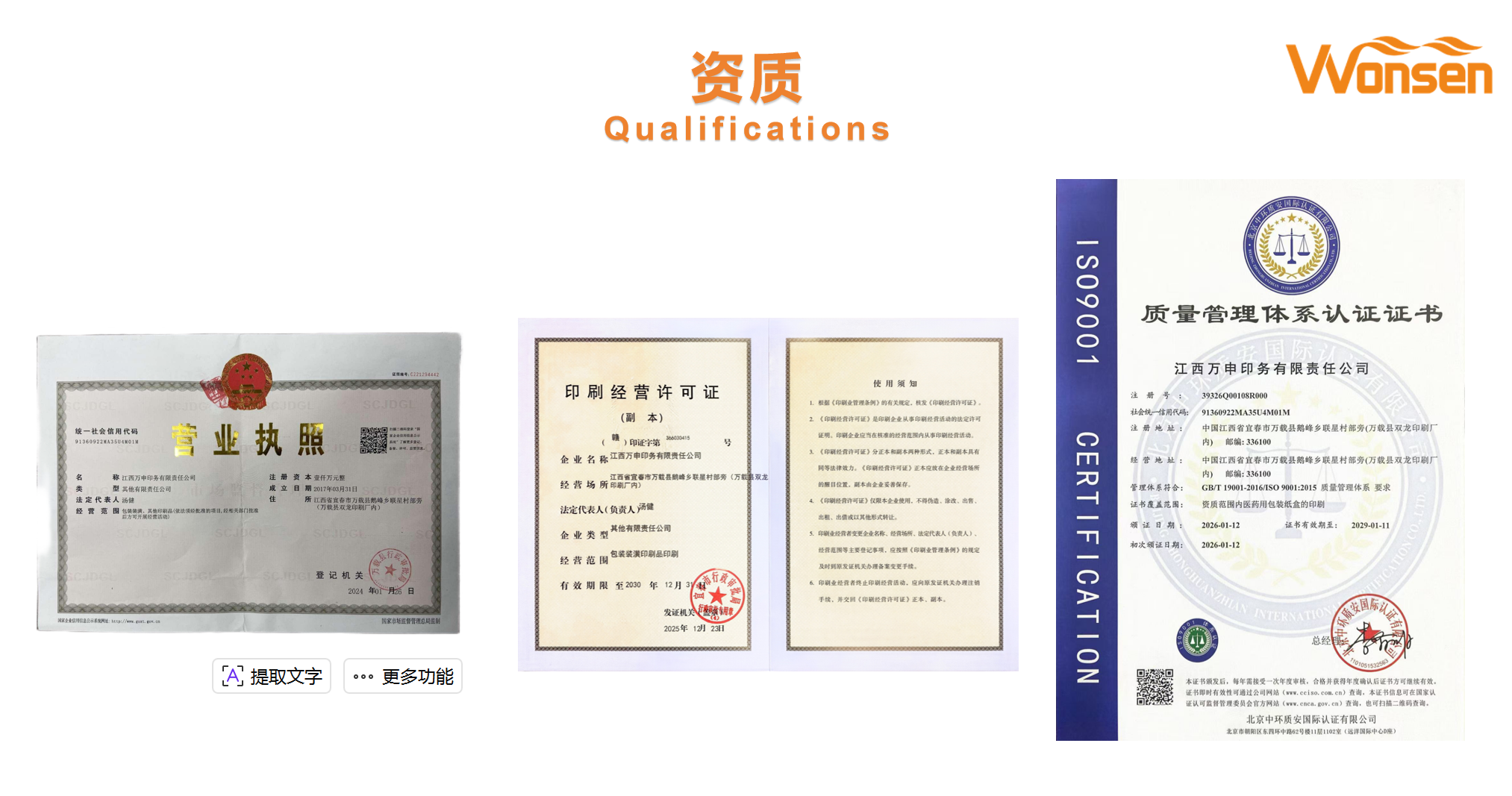 Book Shaped Box Book Shaped Box