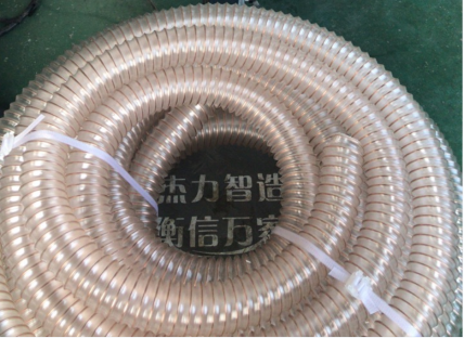 Lifting Electrical Vacuum Feeder