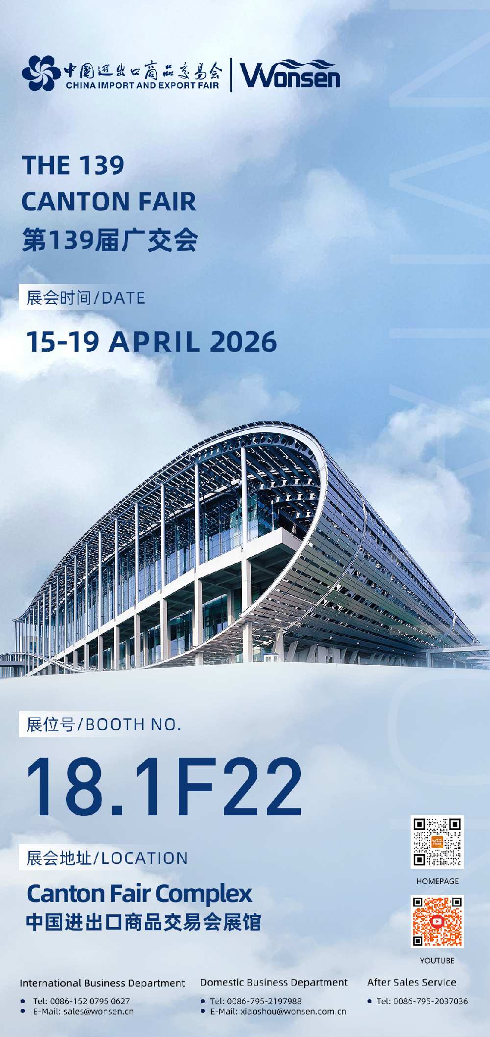 semi-automatic unpacking machine