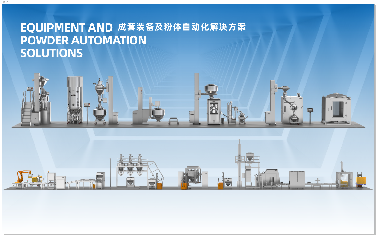 dust-free feeding station
