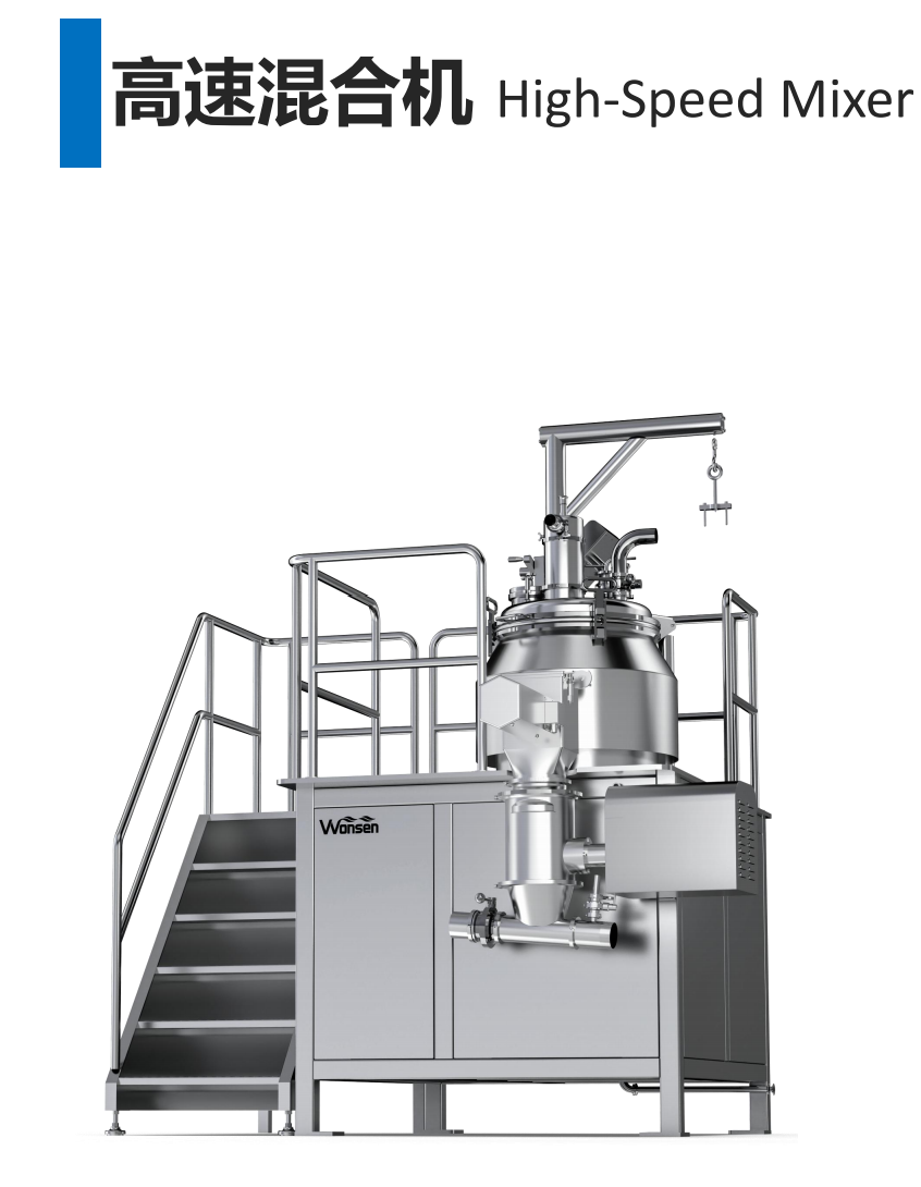 Hammer Mill