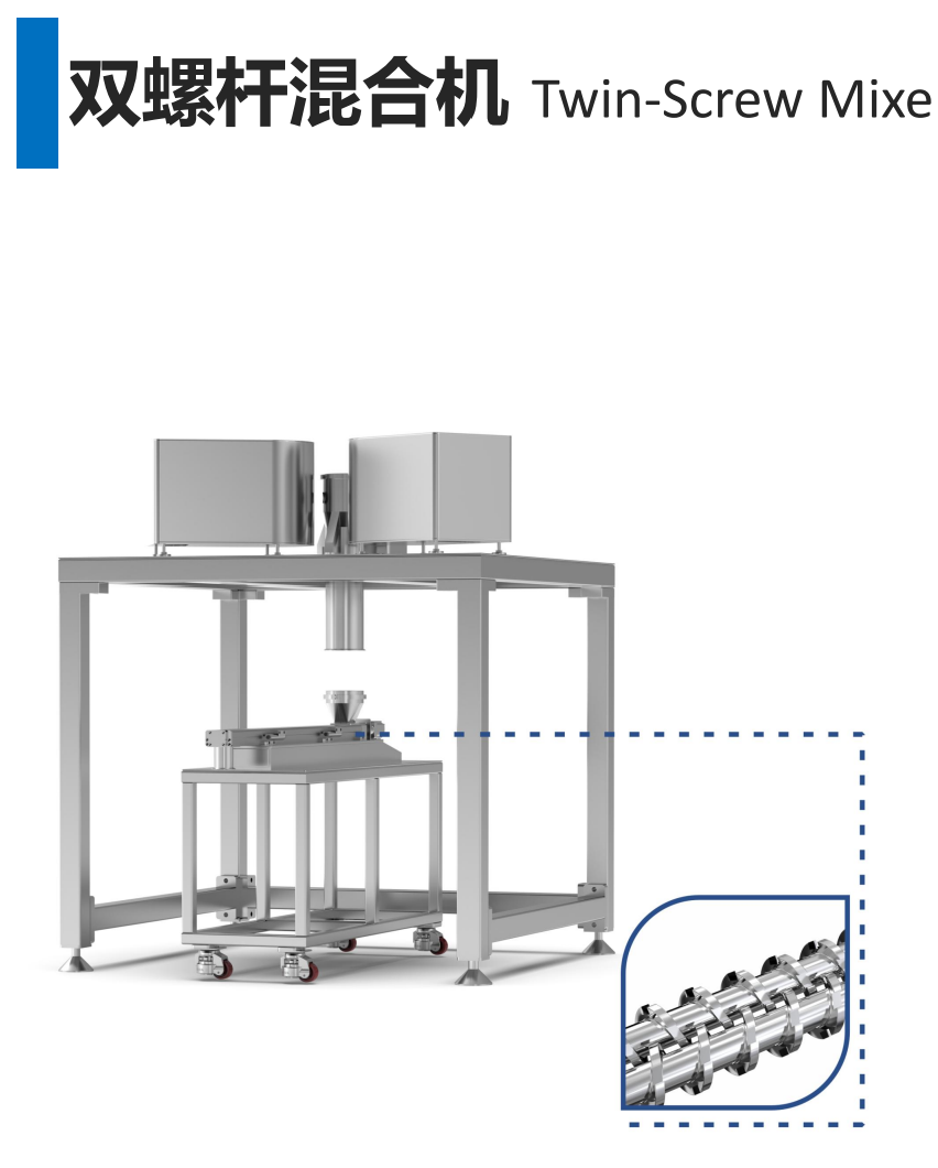 Vibro Sifter
